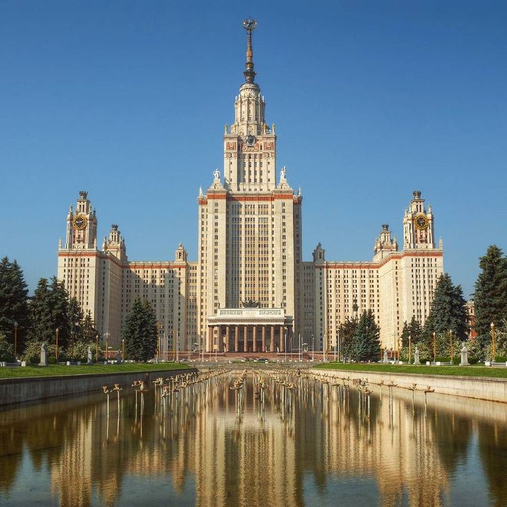 Университет